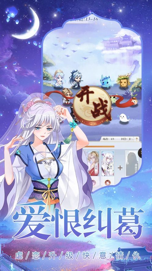 我的女皇大人游戲正式版截圖3