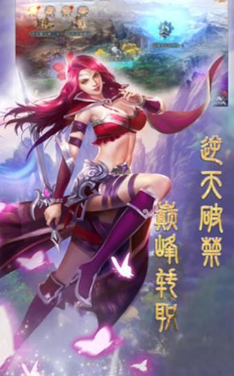 戰(zhàn)神紅樓夢正版手游截圖3