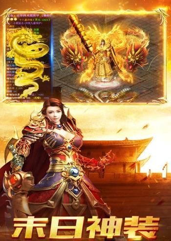 鋒味傳奇游戲正版截圖2