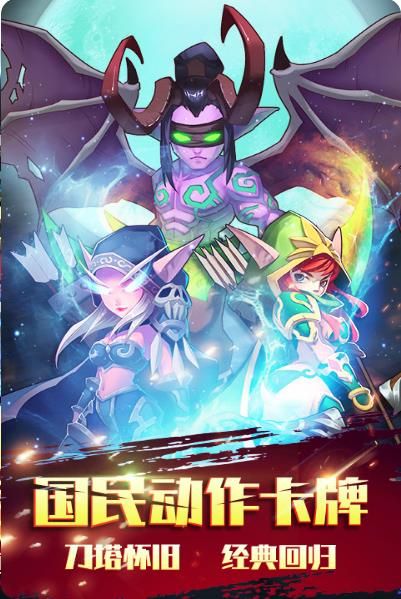 刀塔懷舊服手游正版截圖4