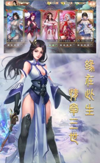 戰(zhàn)神紅樓夢正版手游截圖4