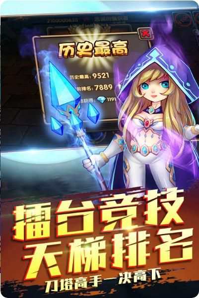 刀塔懷舊服手游正版截圖2