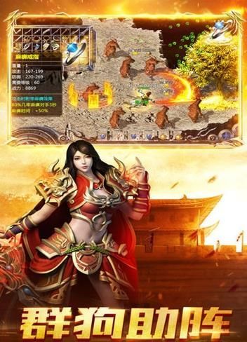 鋒味傳奇游戲正版截圖3