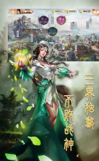 戰(zhàn)神紅樓夢正版手游截圖1
