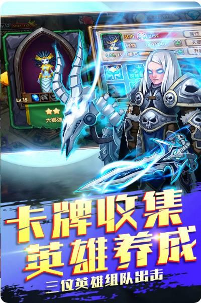 刀塔懷舊服手游正版截圖3