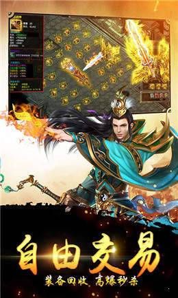 魔幻金庸傳奇手游最新正式版下載截圖2