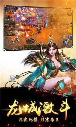 魔幻金庸傳奇手游最新正式版下載截圖1