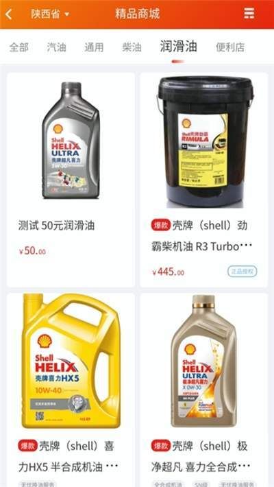 玉米出行APP手機(jī)客戶端截圖1