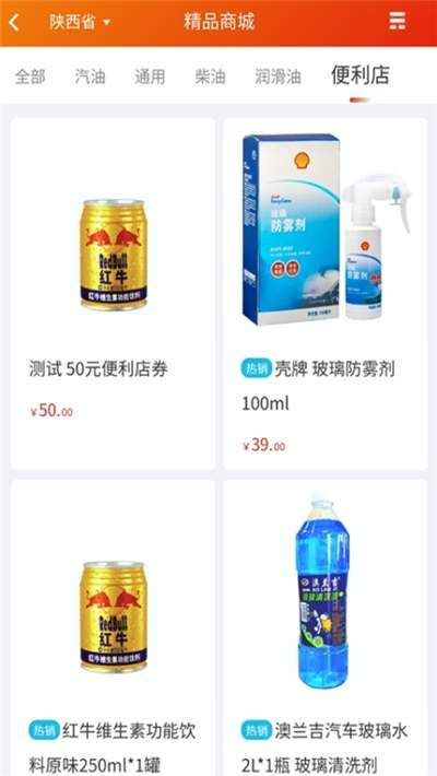 玉米出行APP手機(jī)客戶端截圖2