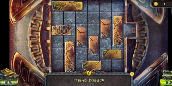 密室逃脫5逃出博物館華容道怎么過？蛇形華容道攻略