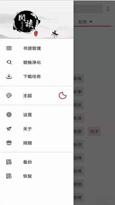 玉米出行APP手機(jī)客戶端截圖3