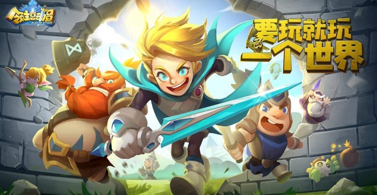 領(lǐng)主總動員新手怎樣玩？新手速升玩法一覽