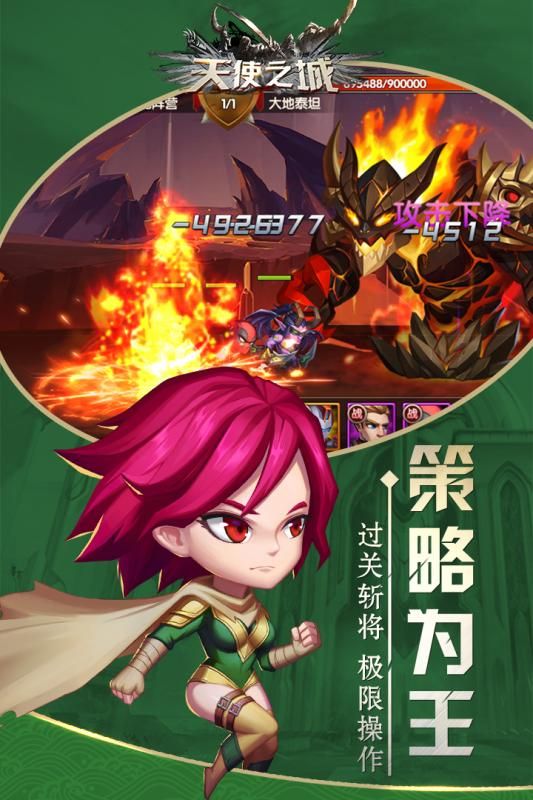月光之城手游版下載截圖1