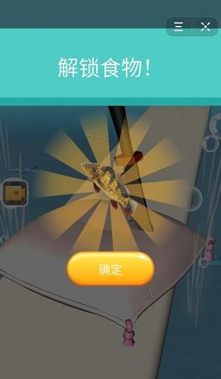 快刀切魚游戲安卓版截圖1