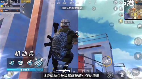 和平精英特種作戰(zhàn)陣容怎樣搭？特種作戰(zhàn)兵種配置與搭配方法技巧