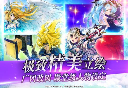 神域女武神手游安卓正版截圖4