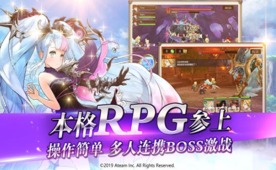 神域女武神手游安卓正版截圖1