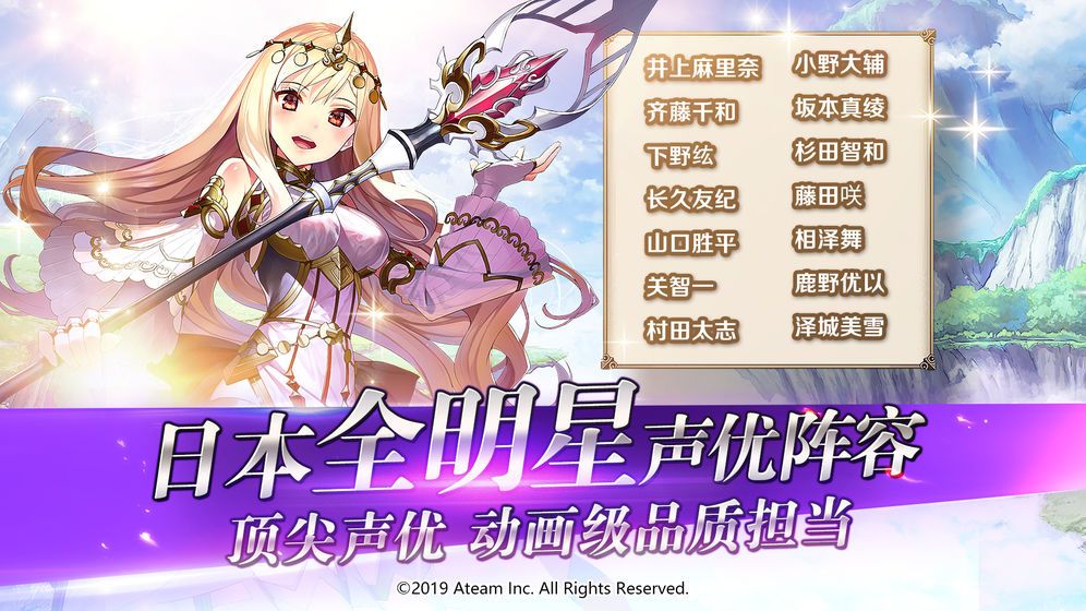 神域女武神手游安卓正版截圖2