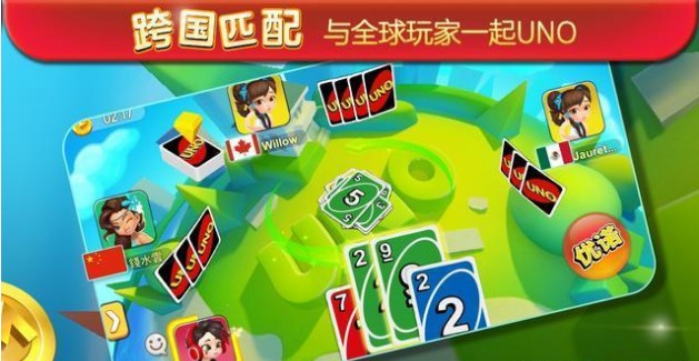網(wǎng)易一起優(yōu)諾什么時候上線？一起優(yōu)諾上線時間介紹