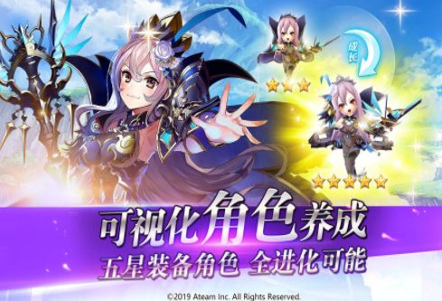 神域女武神手游安卓正版截圖3