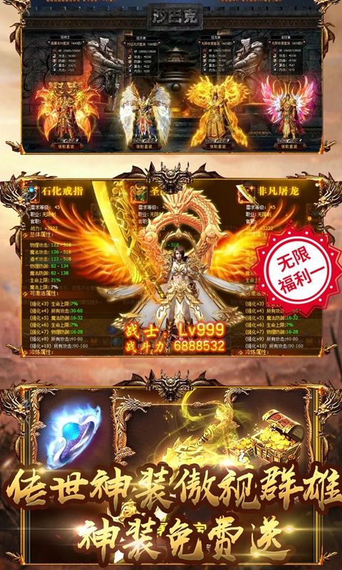 九州藍月手游安卓版最新版截圖1
