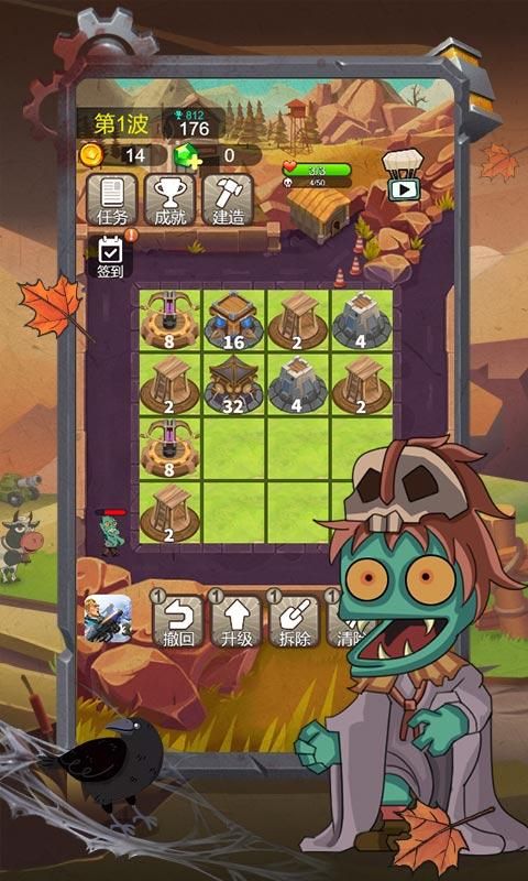 小小僵尸2048游戲安卓版截圖2