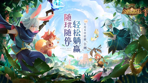 劍與遠(yuǎn)征綠色英雄有什么用？綠色英雄最佳使用方法