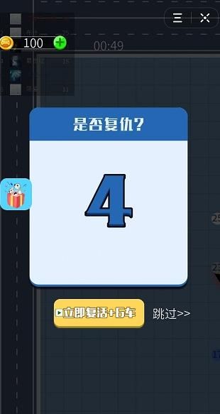 抖音指上賽車游戲安卓版截圖4
