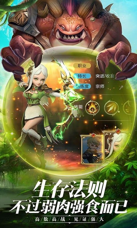 熱血武魂龍族盛典手游截圖2