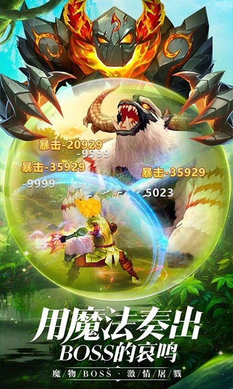 熱血武魂龍族盛典手游截圖3