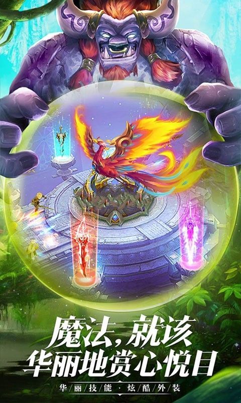 熱血武魂龍族盛典手游截圖4
