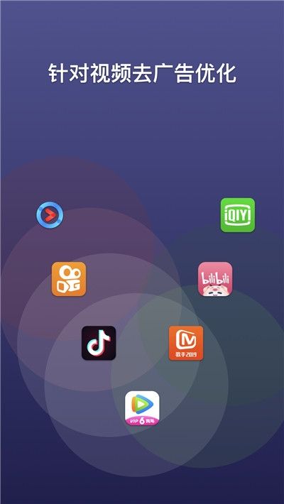 A盾牌APP最新版下載截圖2