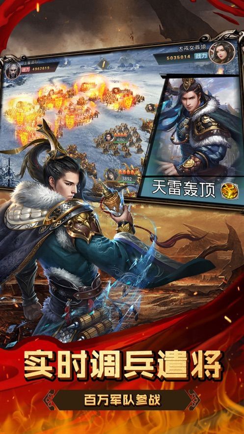 我要成為王手游安卓版正式版截圖1