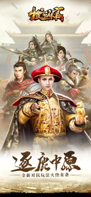 极品芝麻官手游最新版下载安装1