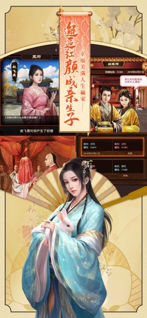 极品芝麻官手游最新版下载安装4