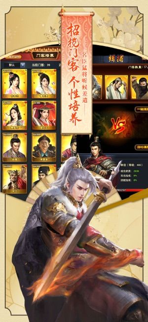 极品芝麻官手游最新版下载安装3