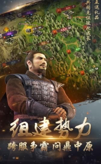 武將傳之輪回三國(guó)傳奇正版手游截圖3