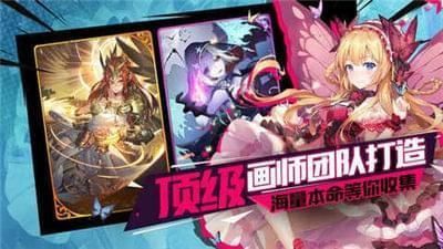 勇者誓約之qq三國游戲最新版截圖1