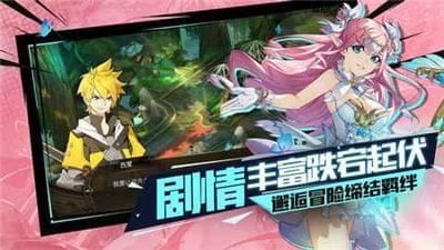 勇者誓約之qq三國游戲最新版截圖4