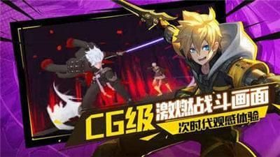 勇者誓約之qq三國游戲最新版截圖2