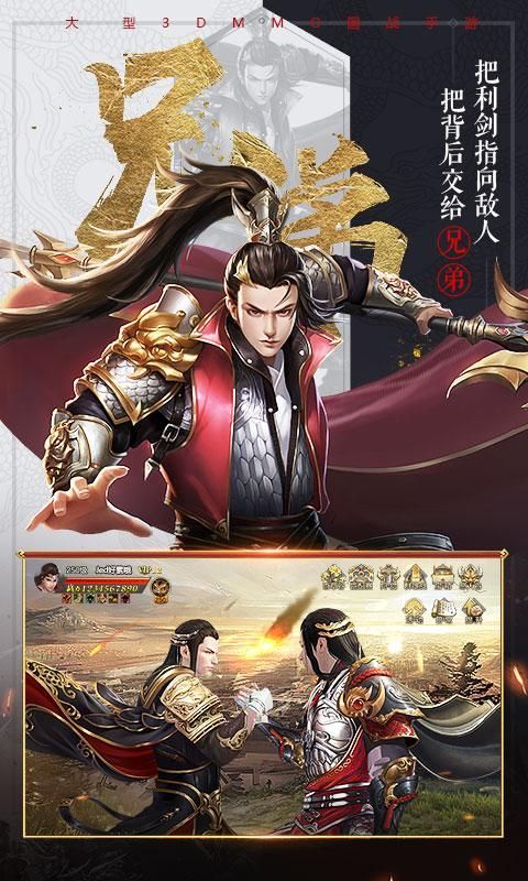 誅神之門游戲最新版截圖2