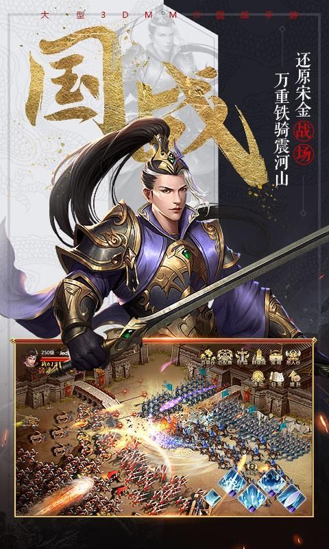 誅神之門游戲最新版截圖3