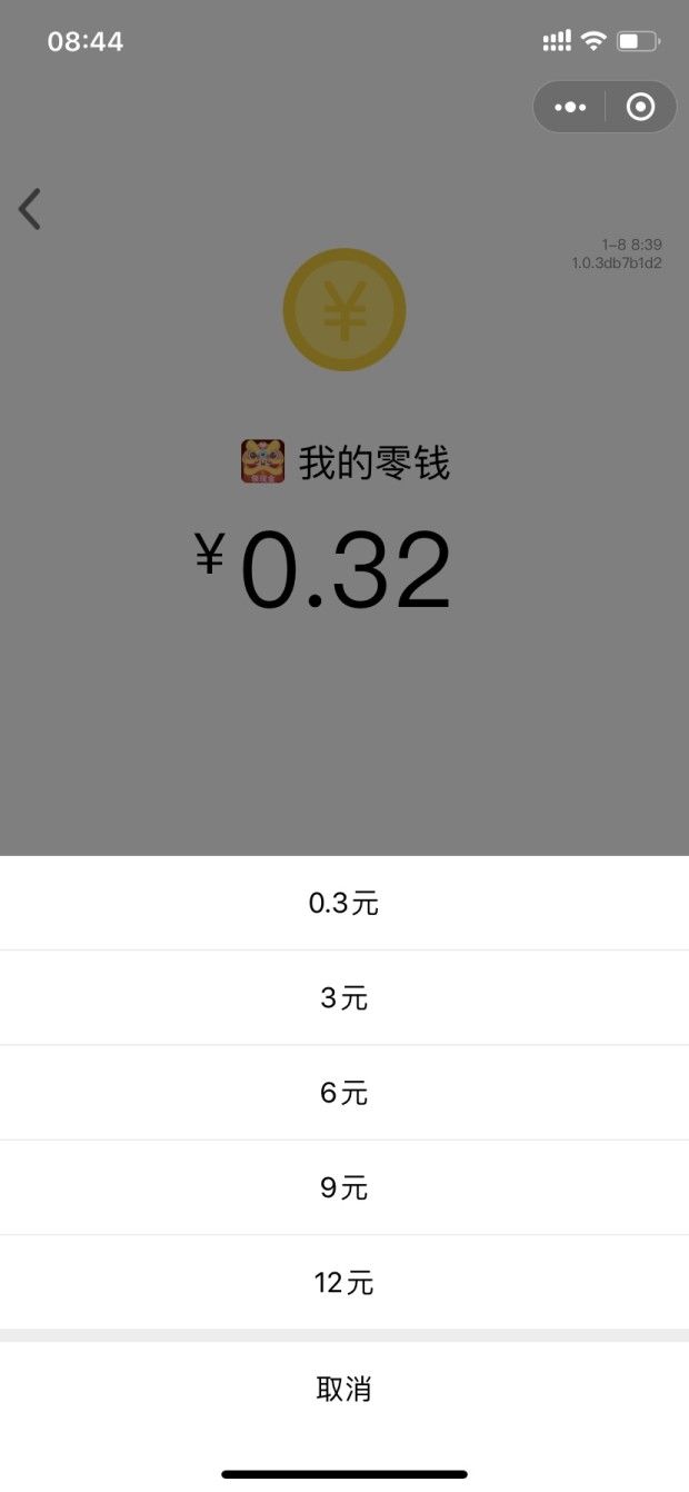 填字小才子游戲紅包版下載截圖3