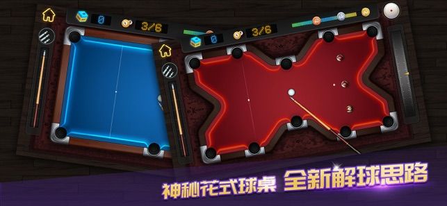 酷炫臺球廳游戲安卓版下載截圖2