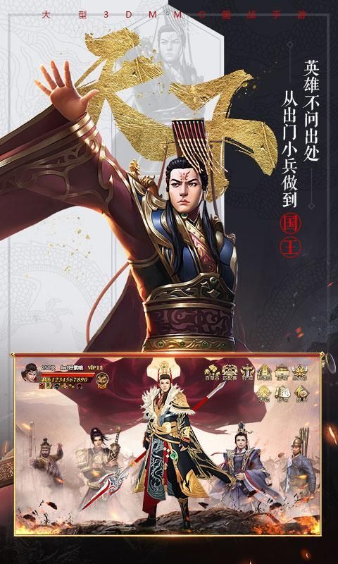 誅神之門游戲最新版截圖1