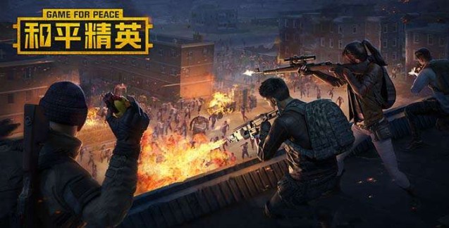 和平精英火力對(duì)決怎么沒有了？火力對(duì)決下線時(shí)間和原因解析