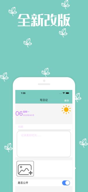 孤島交友APP安卓版截圖1