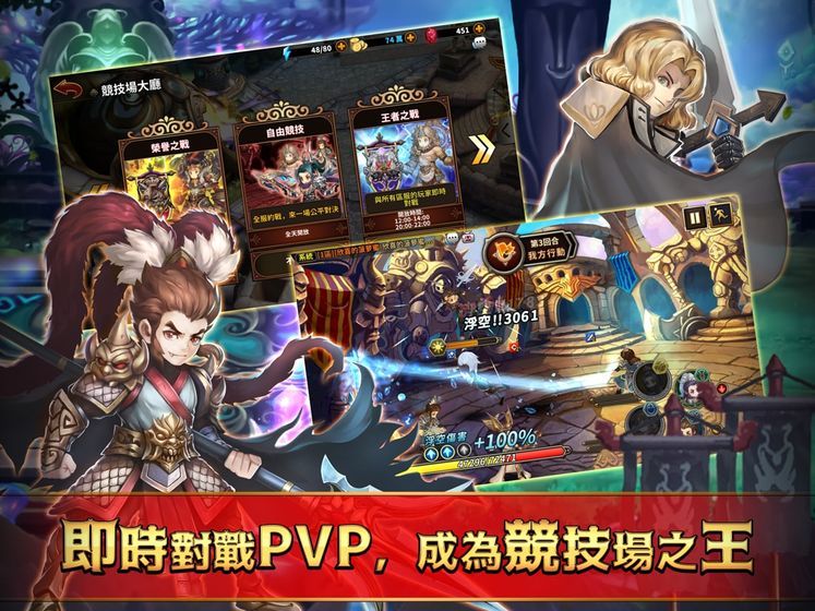 次元幻境游戲安卓下載最新版截圖1