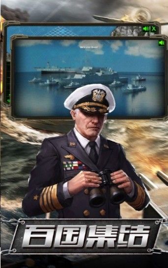 傳說(shuō)大陸之戰(zhàn)地指揮官游戲安卓最新版截圖2