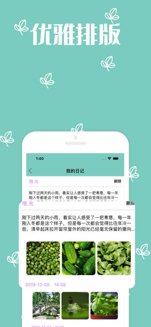 孤島交友APP安卓版截圖2
